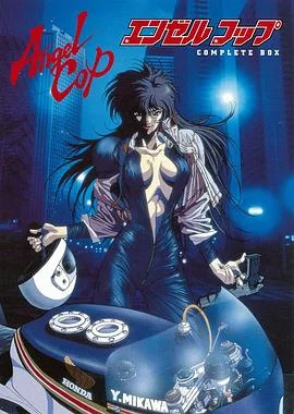 天使特警1898海报