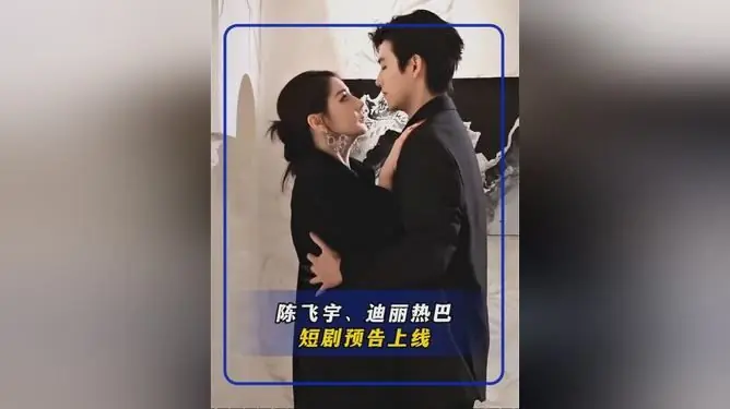 白日提灯小剧场海报