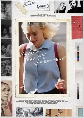 比奥莱塔没有乘电梯海报