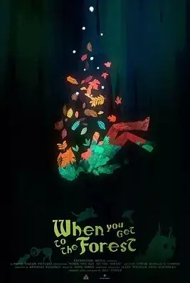 当你走近森林海报