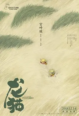 邻家的少妇很热情海报