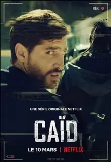 老大第一季海报