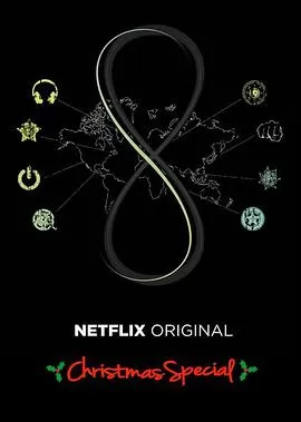 超感猎杀:圣诞特别篇海报