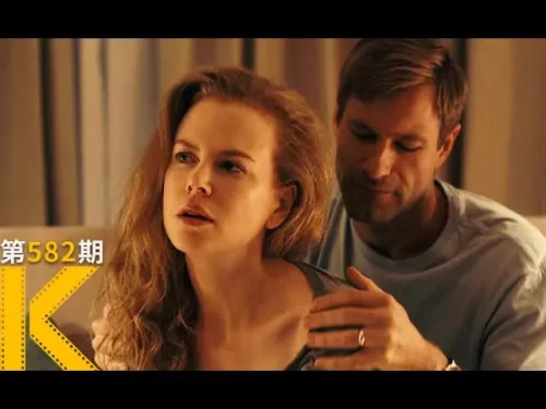 丧子阴影下,夫妻的生活该如何继续?<兔子洞>看电影了没海报