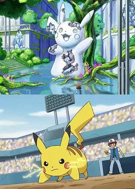 宝可梦特别动画:时之波纹[电影解说]海报