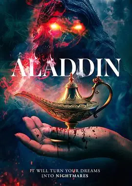阿拉丁海报