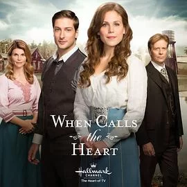 倾听心灵第三季海报