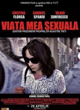 我的性生活海报