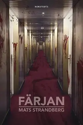 血腥航程海报
