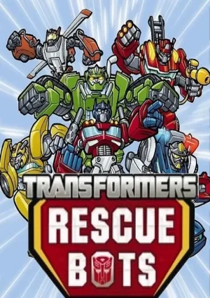 变形金刚:救援机器人第一季海报