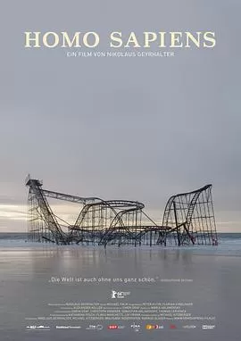 没有人的文明海报