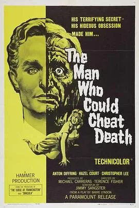 不死的男人海报