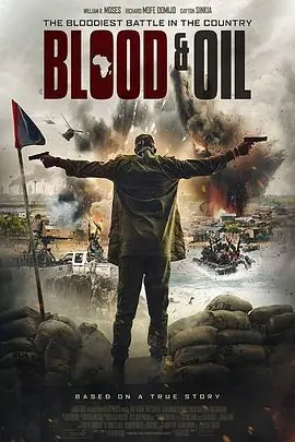 黑金血泪电影版Blood＆Oil海报