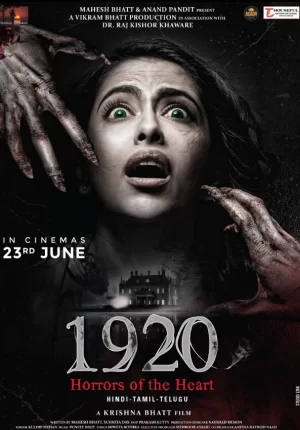 1920:心中的恐惧海报