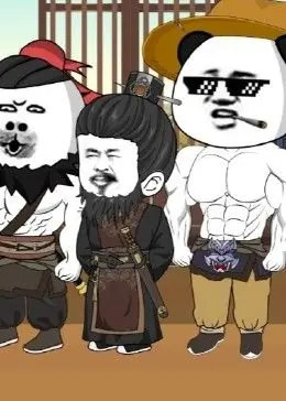 三国第一谋士海报