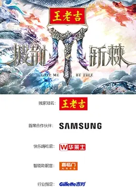 披荆斩棘2025(加更版)海报