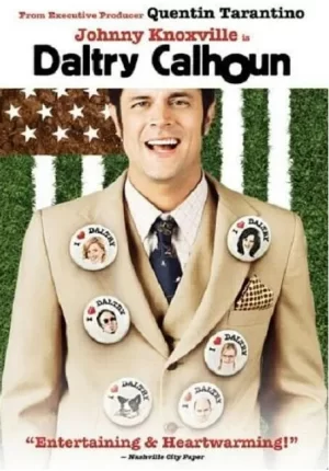 草地上的男人海报