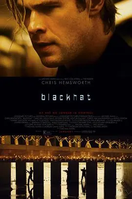 骇客交锋Blackhat海报