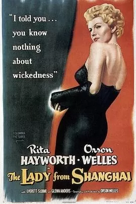 欲姬欲姬少女海报