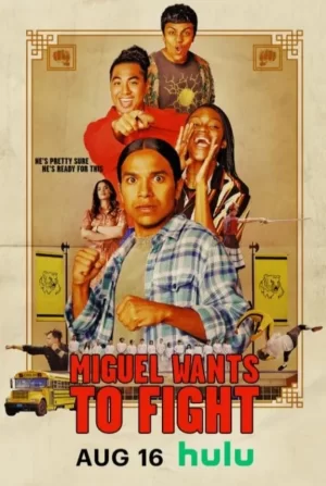 米格尔想打架海报