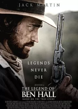 通缉犯传奇海报