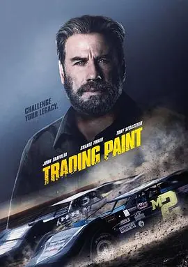 竞速传奇TradingPaint海报