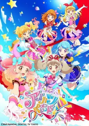 偶像活动ONPARADE!海报