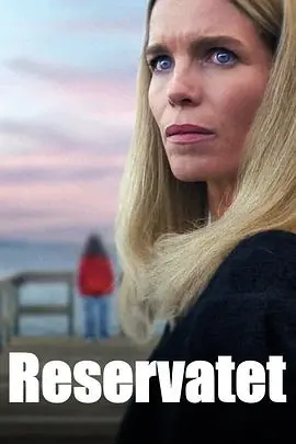 深居叵测[电影解说]海报