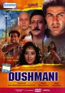 甜蜜的爱情海报