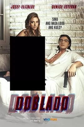 多布拉多[电影解说]海报