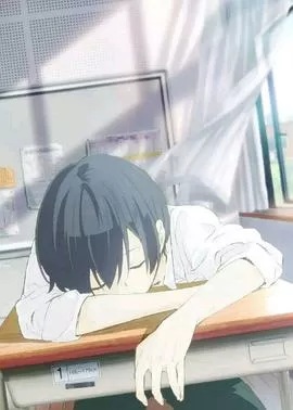 田中君今天也是如此慵懒海报