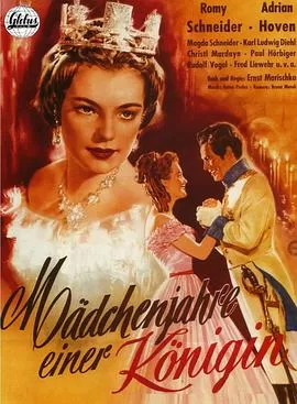 一个女王的少女时代海报