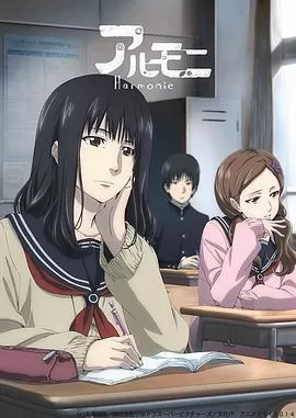 阿茹茉妮[电影解说]海报