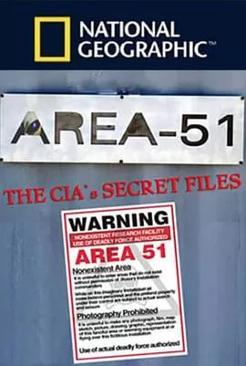 51区:中情局的机密文件海报