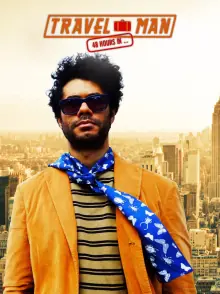 旅人:48小时游记第五季海报