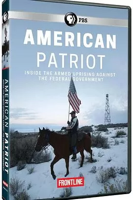 美国爱国者:民兵武装与联邦对峙海报