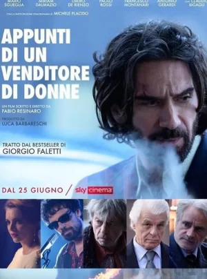 售货员的应用程序海报