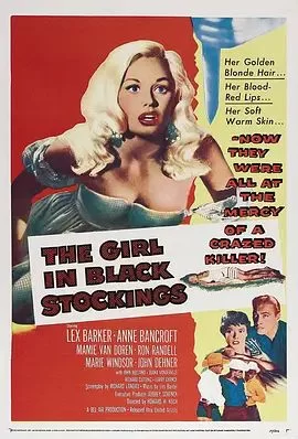 翠湖艳尸案海报