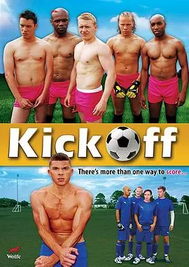 踢出我天地海报