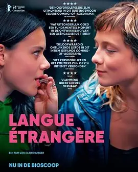 外语Langue&eacute;trang&egrave;re海报