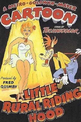 田园小红帽[电影解说]海报