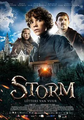 少年英雄斯托姆Storm:LettersvanVuur海报