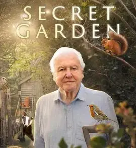 后院里的秘密生物海报