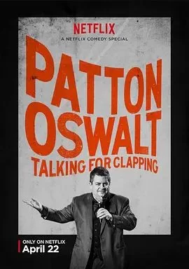 PattonOswalt:TalkingforClapping海报