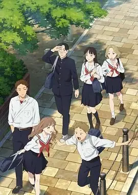 矢野同学观察日记海报