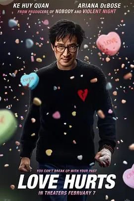 前任杀神LoveHurts海报