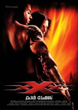 极限特工[影视解说]海报