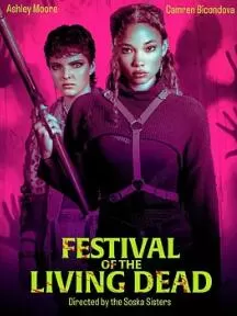 活死人之节海报