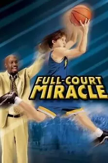 奇迹篮球队海报