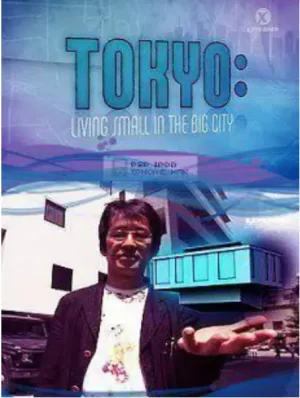 东京:在大城市里蜗居海报